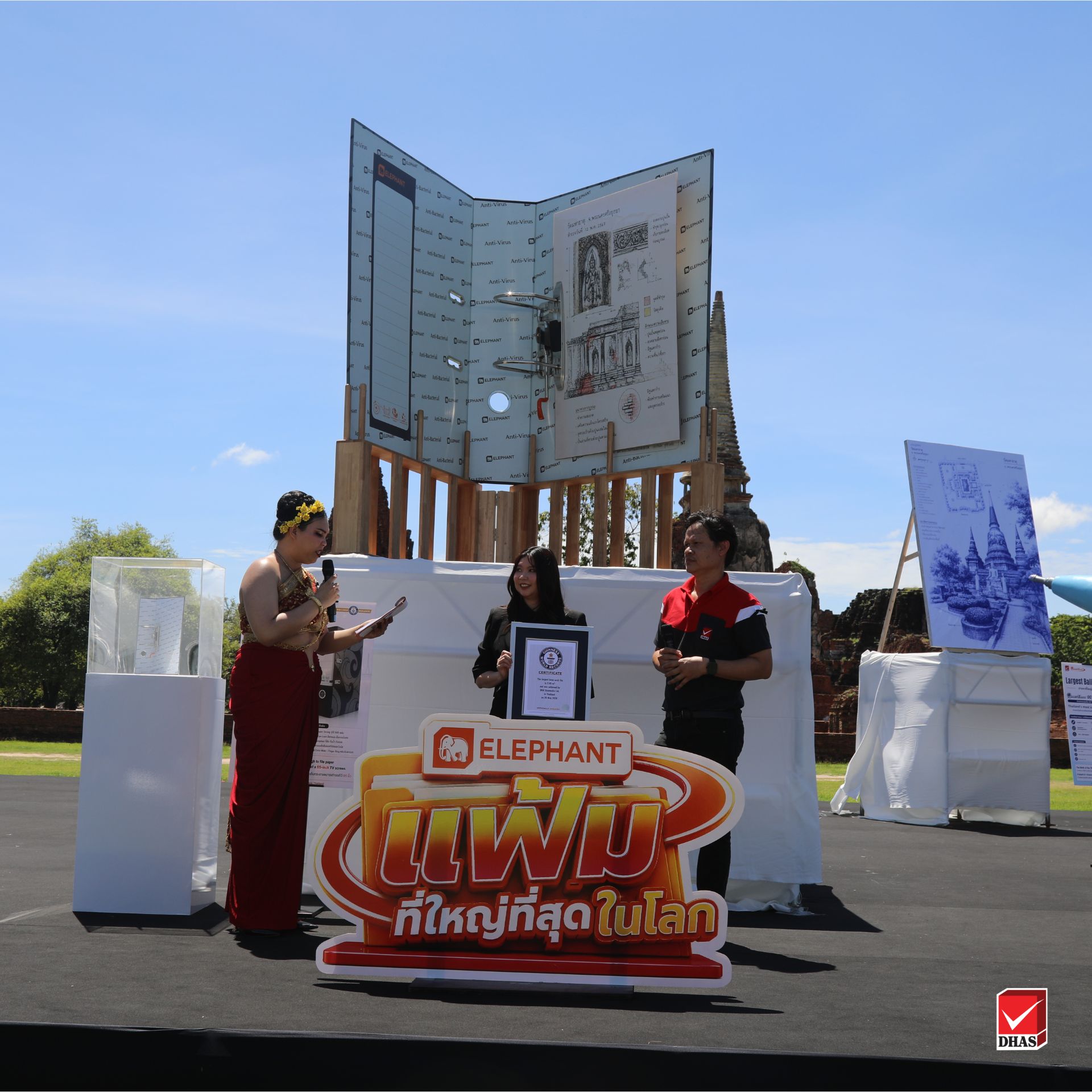 DHAS Guinness world records 14