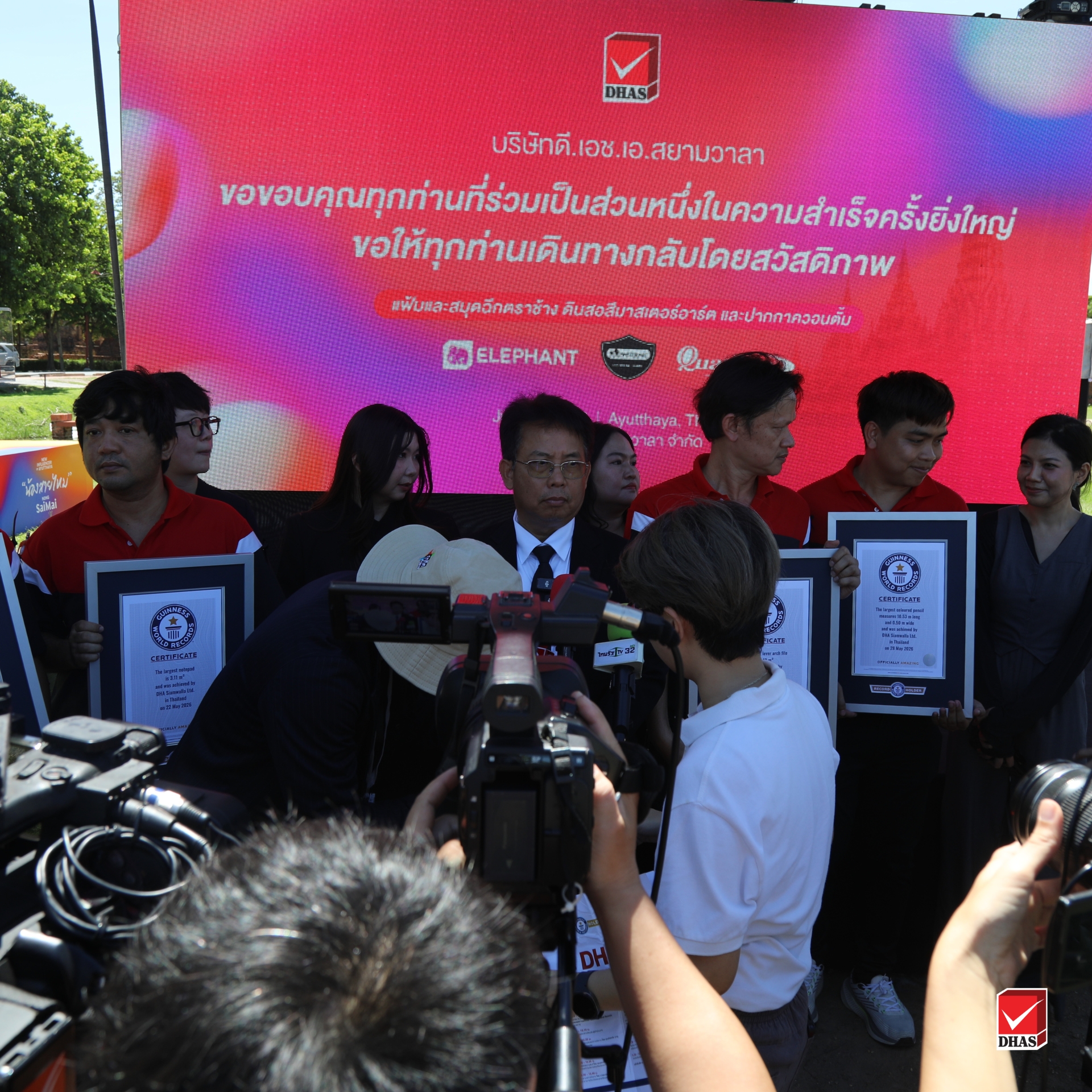 DHAS Guinness world records 6