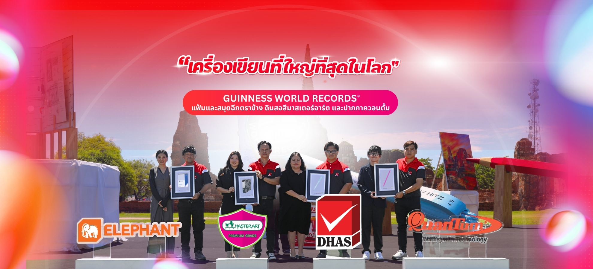DHAS Guinness world records 15